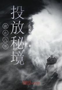 问米是什么意思